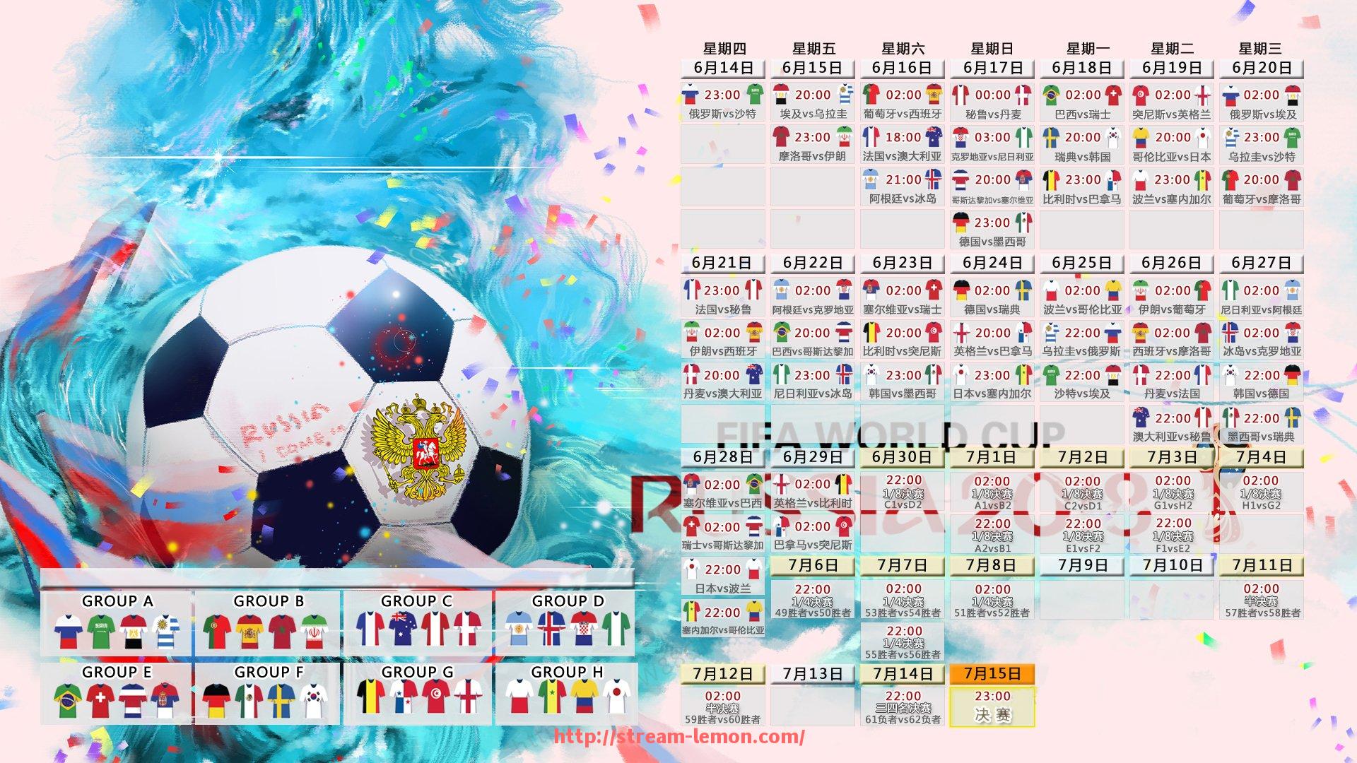 柠檬体育直播-官方发布的世俱杯参赛名单与各队平均年龄分析